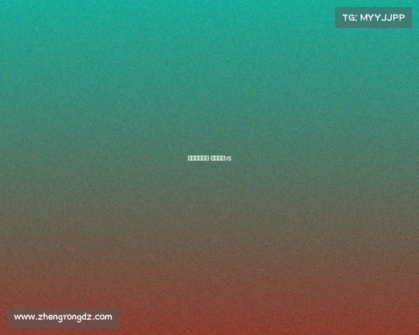 女王巡游赛事-女王巡游vs